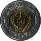 50 Ouguiya