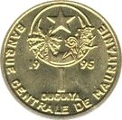 1 Ouguiya (with "واحدة")