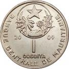 1 Ouguiya (magnetic)