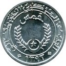 ⅕ Ouguiya