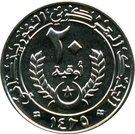 20 Ouguiya