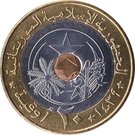 20 Ouguiya