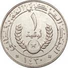 1 Ouguiya (magnetic)