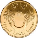 500 Ouguiya (Independence)