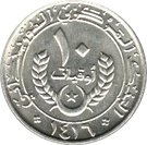 10 Ouguiya