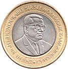 20 Rupees (Bank of Mauritius)