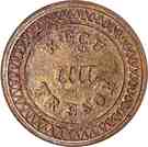25 Sous - George IV