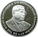 20 Rupees (Golden Wedding)