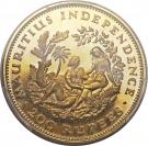 200 Rupees - Elizabeth II (Independence)
