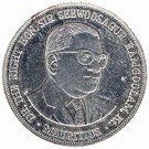 25 Rupees (Independence)