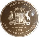 100 Rupees (Mahatma Gandhi)