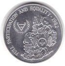 25 Rupees (International Year of Disabled Persons)