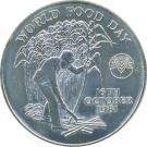 10 Rupees - Elizabeth II (FAO - World Food Day)