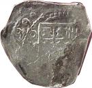 4 Reales - Felipe V