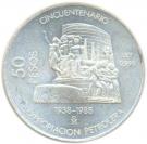50 Pesos (Nationalization of Oil Industry)