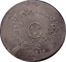 1 Real - Fernando VII (Sombrerete - Royalist Coinage)