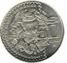 50 Pesos (Coyolxauhqui)