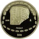 50 Pesos / ½ Onza (Águila)