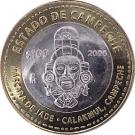 100 Pesos (Campeche)