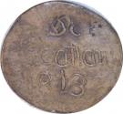 1 Real (Puebla - Insurgent Coinage)