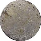 4 Reales (National Congress - Insurgent coinage)