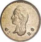 ¼ Real "Quarto/Quartilla" (Federal Coinage)