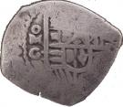 2 Reales - Carlos II