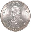 25 Pesos (Benito Pablo Juarez Garcia)
