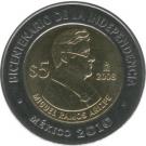 5 Pesos (Miguel Ramos Arizpe)