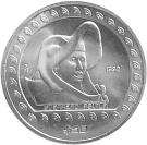 50 Pesos / ½ Onza (Guerrero Aguila)