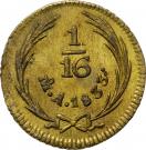 1/16 Real "Medio Octavo" (Federal Coinage)