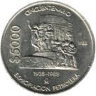 5000 Pesos (Oil Industry)