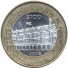 100 Pesos (Distrito Federal)