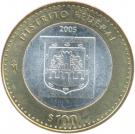 100 Pesos (Distrito Federal)