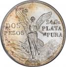 2 Pesos (Independence)