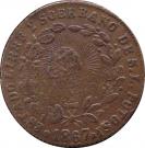 ¼ Real "Quarto/Quartilla" (State Coinage, San Luis Potosi)