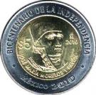 5 Pesos (José María Morelos y Pavón)