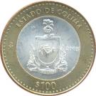 100 Pesos (Colima)