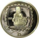 2 Pesos / ½ Onza de Plata (Senor de las Limas)