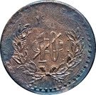 10 Centavos (Tenancingo)