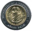 5 Pesos (Carlos María de Bustamante)