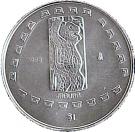 1 Peso / ¼ Onza (Jaguar)