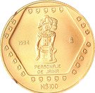 100 Nuevos Pesos / 1 Onza (Jaina)