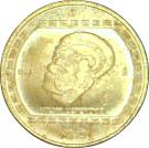 25 Nuevos Pesos / ¼ Onza (Hacha ceremonial)