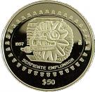 50 Pesos / ½ Onza (Serpiente emplumada)