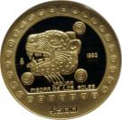 500 Pesos / ½ Onza (Jaguar)