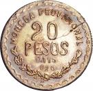 20 Pesos (Provisional Government)