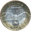 100 Pesos (Colima)