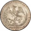 8 Reales - Agustín I (Proclamation Coinage)