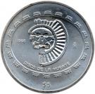 5 Pesos / 1 Onza (Disco De La Muerte)